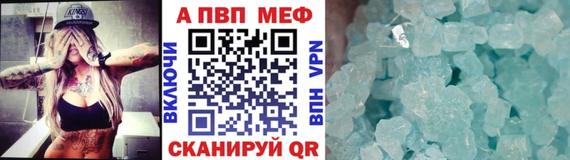 Цена Иннополис ГАШИШ  Альфа ПВП  КЕТАМИН  Меф мяу мяу  Каннабис  Cocaine 