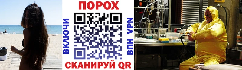 Amphetamine VHQ  продажа наркотиков  Иннополис 
