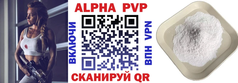 mega зеркало Иннополис Альфа ПВП СК КРИС