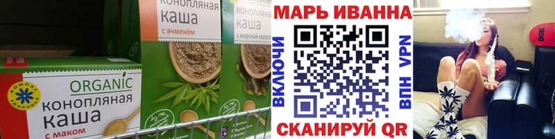 наркотики  Иннополис  Еда ТГК конопля 