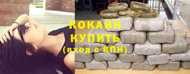 Cocaine Перу  где можно купить   Иннополис 