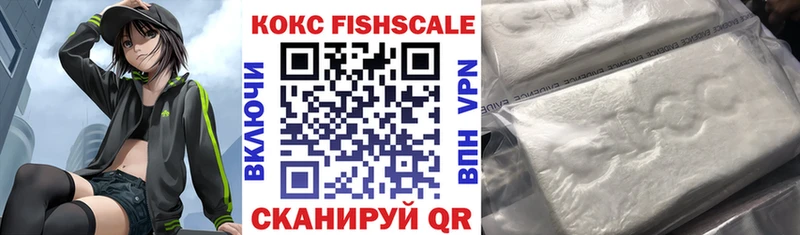 где можно купить   Иннополис  Кокаин VHQ 