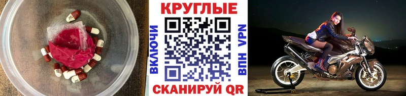 Ecstasy VHQ  Иннополис 