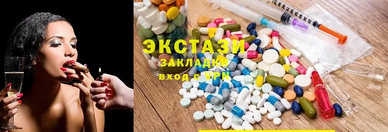 хочу   Иннополис  ЭКСТАЗИ XTC 