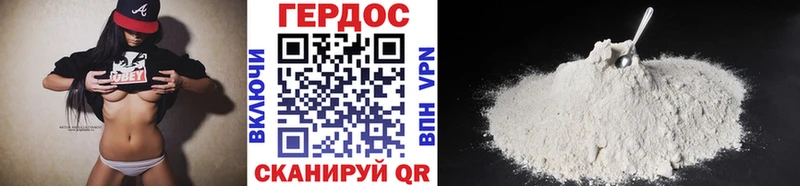 ГЕРОИН афганец  где можно купить наркотик  нарко площадка официальный сайт  Иннополис 