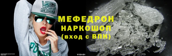 гидра Балабаново