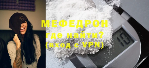гидра Балабаново
