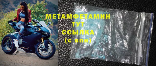 ешки Беломорск