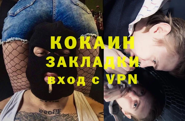 мяу мяу мука Балахна