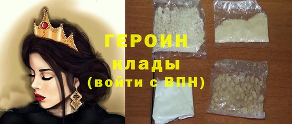 синтетический гашиш Болотное