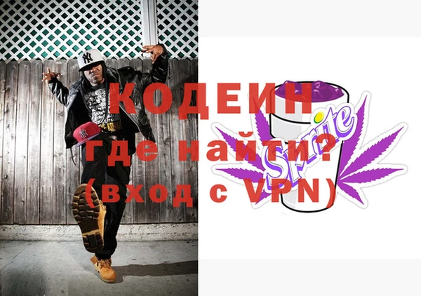 стафф Белоозёрский