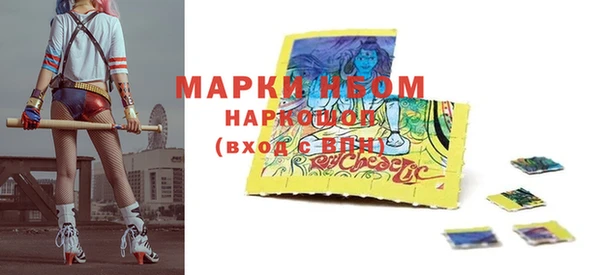 стафф Белоозёрский