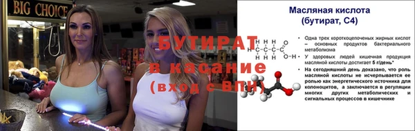 гашишное масло Болохово