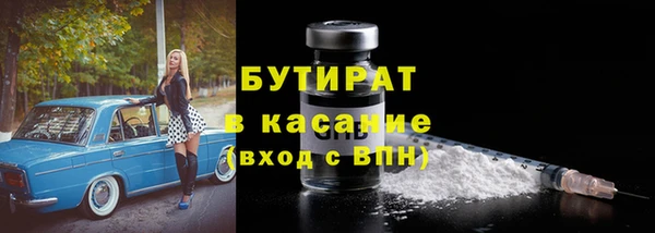 гидра Балабаново