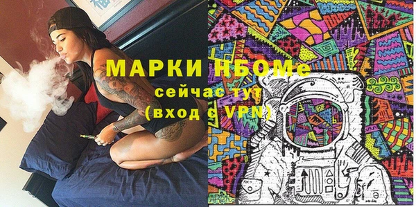 COCAINE Ессентукская