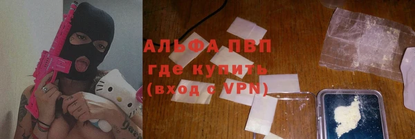 гидра Балабаново