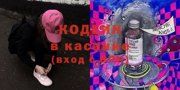 мяу мяу мука Балахна