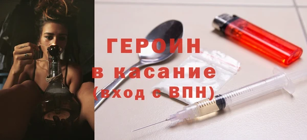 гашишное масло Болохово