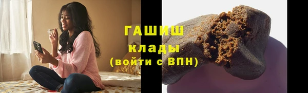 синтетический гашиш Болотное