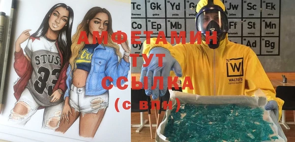 стафф Белоозёрский