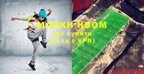 амфетамин Новосибирск