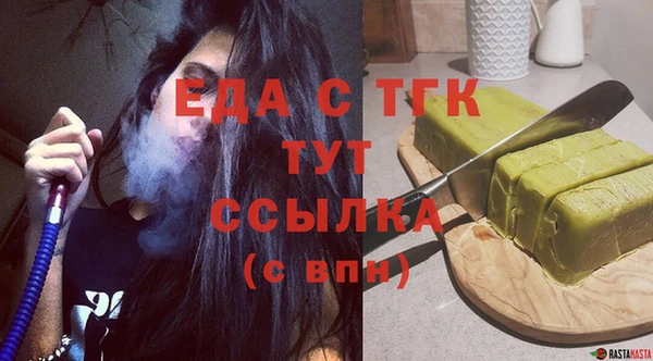 гидра Балабаново