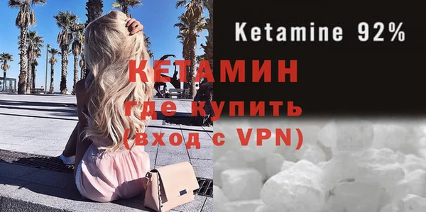 мескалин Баксан