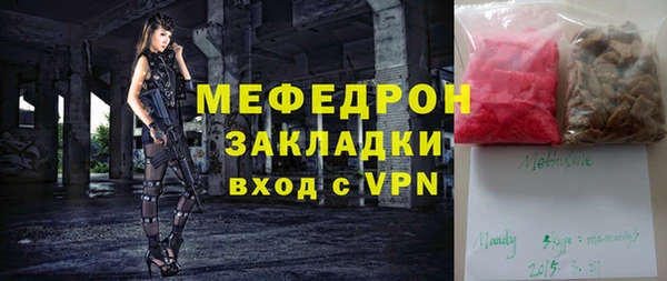 мяу мяу мука Балахна