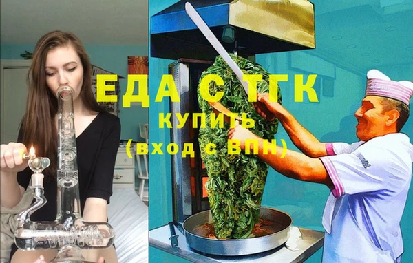 гидра Балабаново