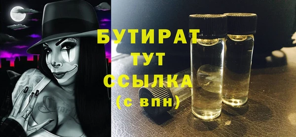 мескалин Баксан