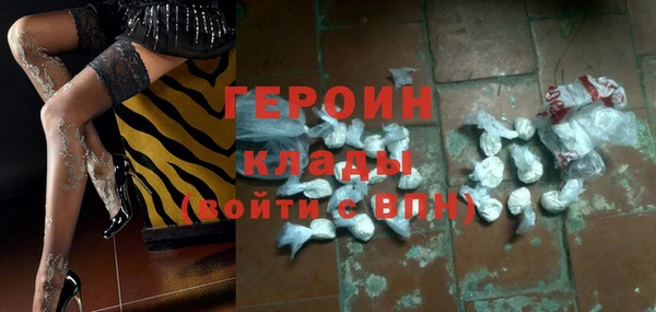 гидра Балабаново