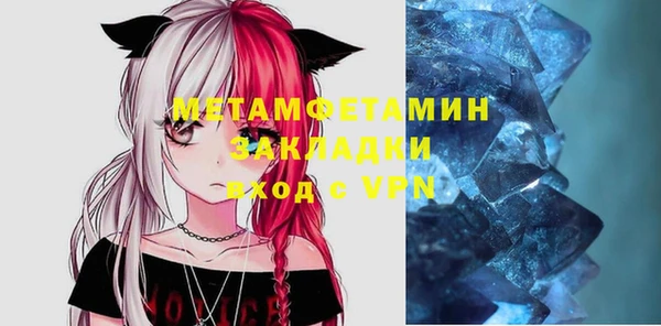 синтетический гашиш Болотное