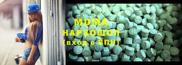 марки lsd Гусиноозёрск