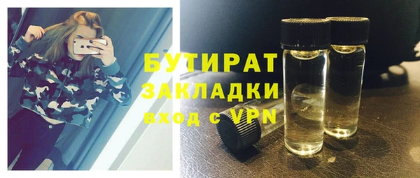 мяу мяу мука Балахна