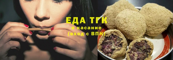 мяу мяу мука Балахна