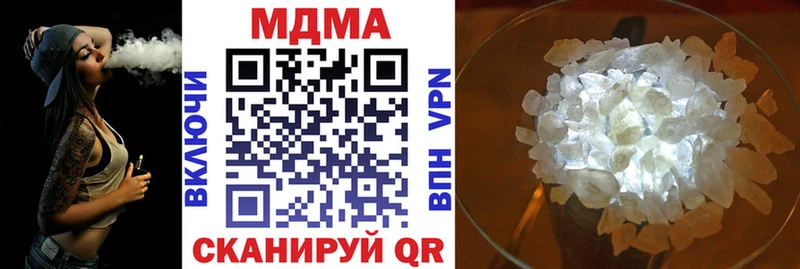 МДМА crystal Иннополис