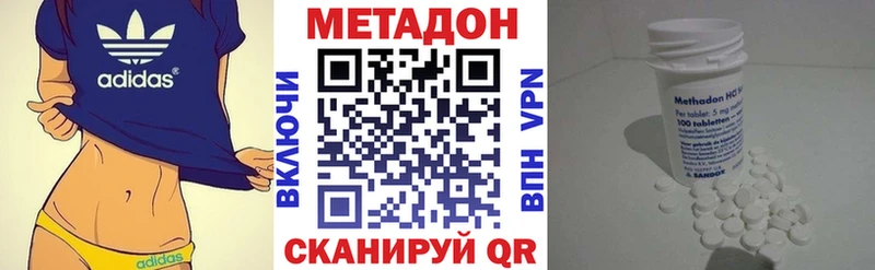 ОМГ ОМГ маркетплейс  Иннополис  Метадон белоснежный  где купить наркоту 