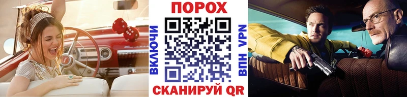 МЕТАМФЕТАМИН Methamphetamine Иннополис