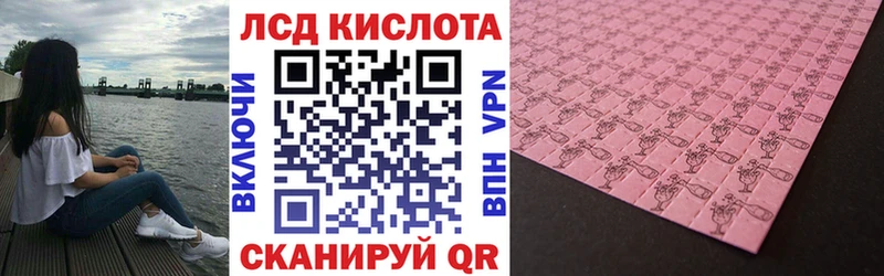 Марки NBOMe 1,5мг  Иннополис 