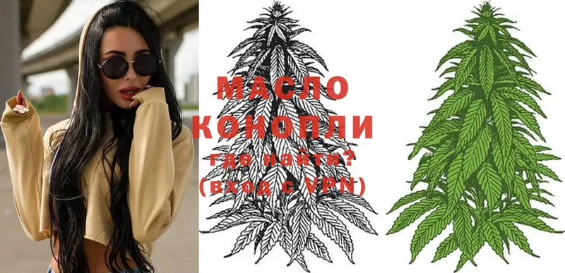 Дистиллят ТГК THC oil  МЕГА маркетплейс  Иннополис 